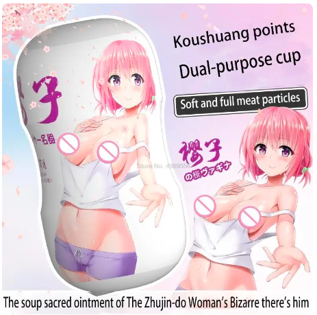 Cốc thủ dâm 2 đầu Sakura anime Nhật Bản